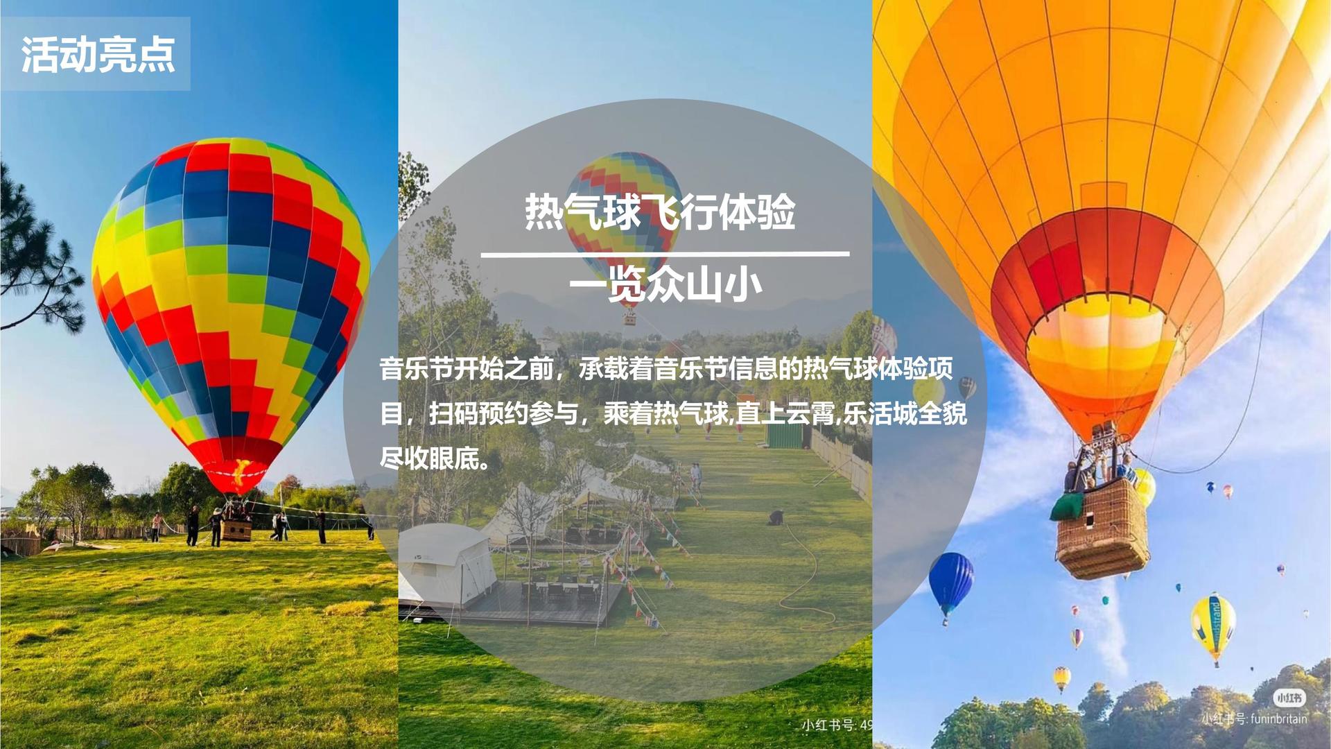 胜天国际